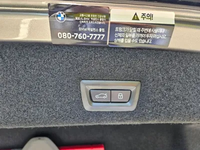 BMW 7-Series 2024, 20138 км, за 76112.48 USD - фото 20