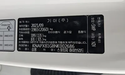 Kia Sportage 2022, 47046 км, за 21413.55 USD - фото 20