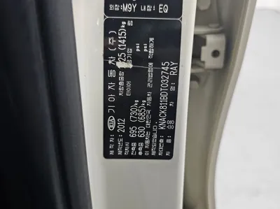 Kia Ray 2013, 540 км, за 3517.92 USD - фото 20