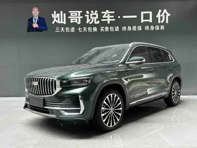 Geely Xingyue L