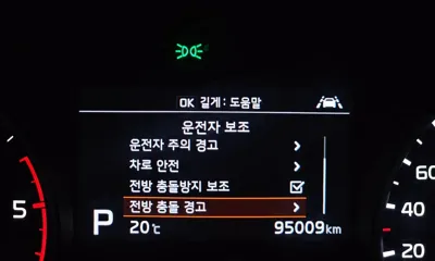 Kia Sportage 2022, 95009 км, за 9888.12 USD - фото 15