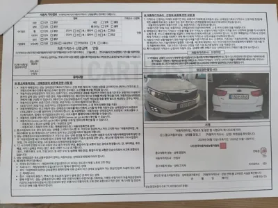 Kia K5 2014, 122589 км, за 2953.92 USD - фото 16