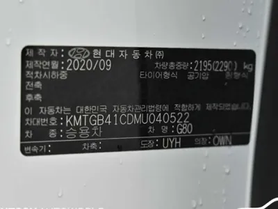 Genesis G80 2021, 59561 км, за 22794.8 USD - фото 20
