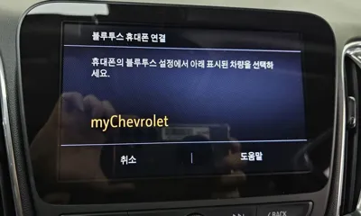 ChevroletGMDaewoo Malibu 2019, 75021 км, за 7220.69 USD - фото 16