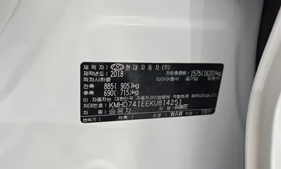 Hyundai Avante 2019, 51465 км, за 9042.42 USD - фото 28