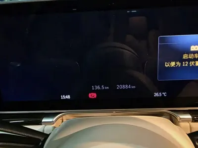 Mercedes-Benz S-Class 2022, 29000 км, за 141154.15 USD