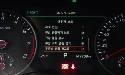 Kia Stinger 2018, 147203 км, за 10906.94 USD - фото 16