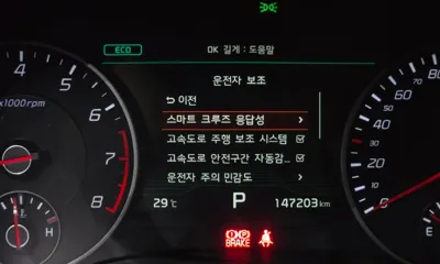 Kia Stinger 2018, 147203 км, за 10906.94 USD - фото 30