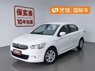 Citroen Elysee · 2016 год