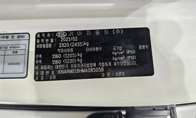 Kia Sorento 2021, 33873 км, за 17255.97 USD - фото 35