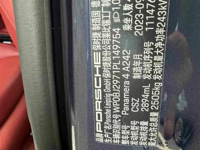 Porsche Panamera 2024, 20000 км, за 120362.59 USD