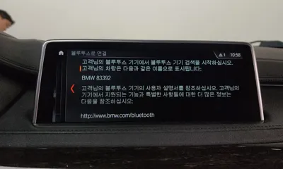 BMW X6 2019, 90861 км, за 22345.29 USD - фото 33
