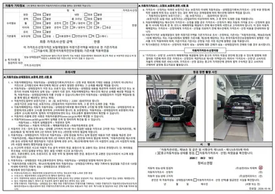BMW X7 2026, 4800 км, за 80093.74 USD