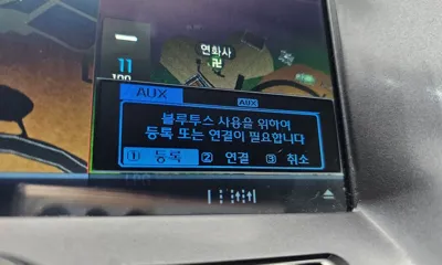 Hyundai Avante 2016, 51611 км, за 5407.17 USD - фото 16