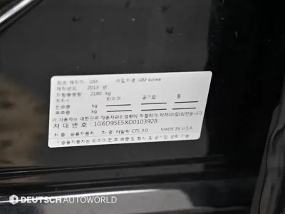 Cadillac CTS 2013, 45900 км, за 6840.39 USD - фото 20