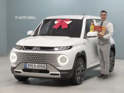 Hyundai Casper · 2023 год