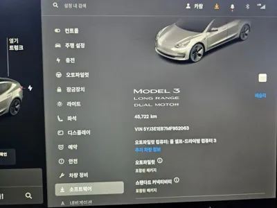 Tesla Model 3 2021, 45794 км, за 15562.9 USD - фото 8