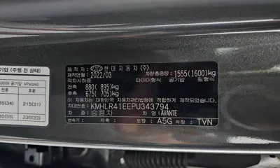 Hyundai Avante 2023, 54423 км, за 12230.04 USD - фото 29