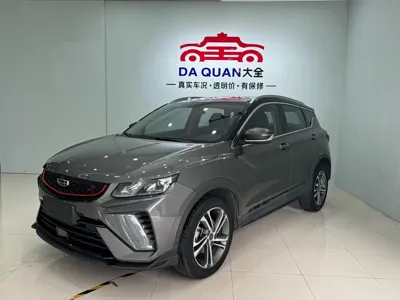 Geely Binyue · 2022 год