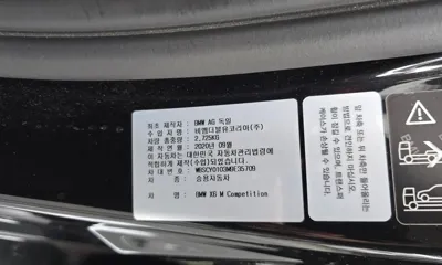 BMW X6M 2021, 50254 км, за 55190.78 USD - фото 32