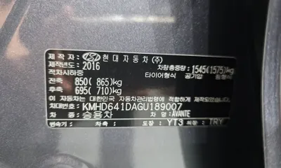 Hyundai Avante 2016, 31439 км, за 5810.42 USD - фото 19