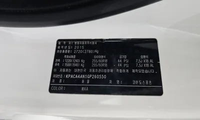 KG_Mobility_Ssangyong KORANDO 2016, 92061 км, за 5392.93 USD - фото 30