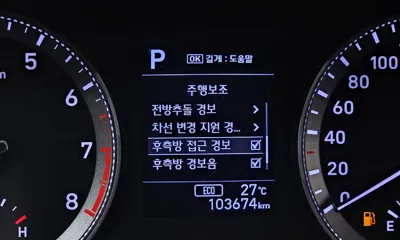 Hyundai Grandeur 2018, 103673 км, за 10437.18 USD - фото 15