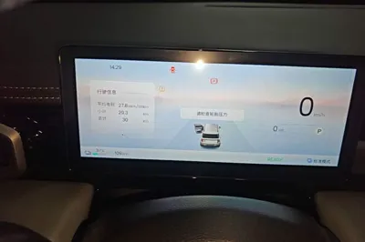 Baojun Spark EUV 2026, 100 км, за 11504 USD - фото 14