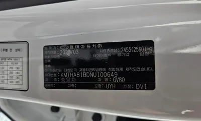 Genesis GV80 2022, 49901 км, за 33224.77 USD - фото 20