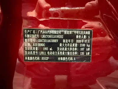 Honda Accord 2020, 51000 км, за 14243.4 USD - фото 31