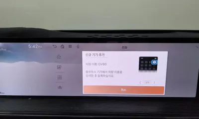Genesis GV80 2024, 33404 км, за 45407.27 USD - фото 32