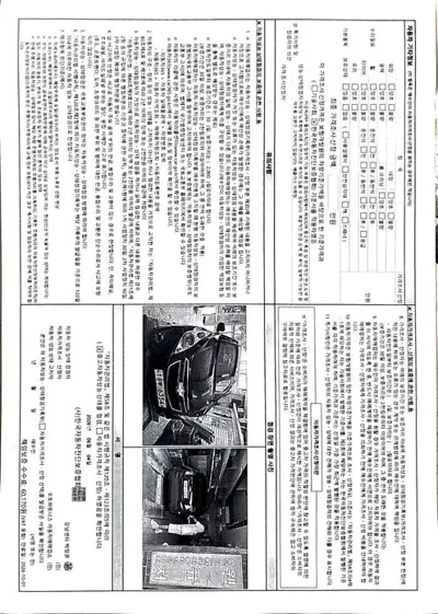ChevroletGMDaewoo Spark 2012, 69206 км, за 2142.34 USD - фото 33