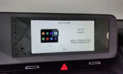 Hyundai Ioniq5