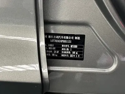 Geely Xingrui 2023, 9000 км, за 9534.84 USD - фото 8
