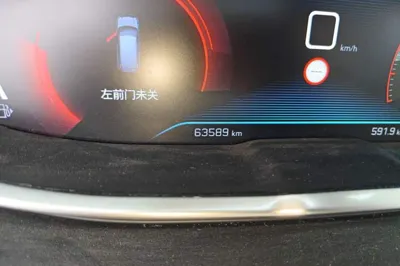 Peugeot 5008 2017, 63500 км, за 8963 USD - фото 13