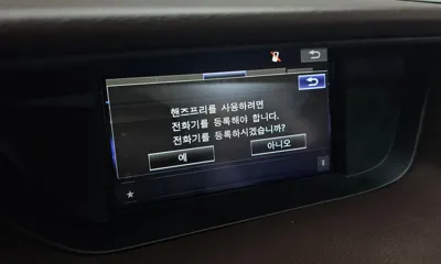 Lexus ES 2017, 68152 км, за 17001.44 USD - фото 15