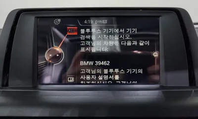 BMW 1-Series 2015, 165703 км, за 5014 USD - фото 18