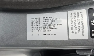BMW 5-Series 2023, 48405 км, за 38688.9 USD - фото 20