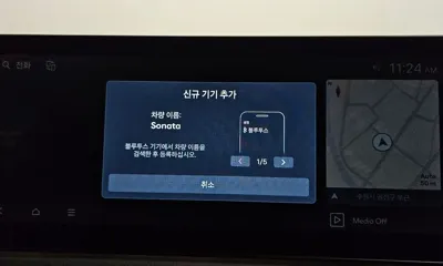 Hyundai Sonata 2024, 48958 км, за 21322.23 USD - фото 32