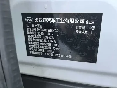 BYD Qin Plus 2025, 16200 км, за 12966.37 USD - фото 20
