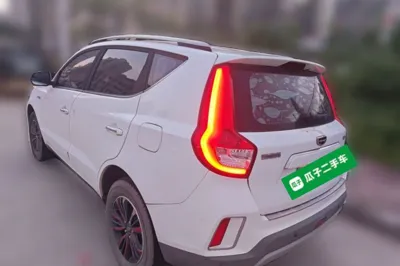 Geely Auto Vision X6