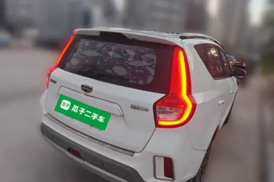 Geely Auto Vision X6