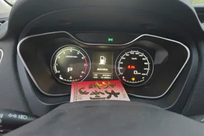 Geely Auto Vision X6