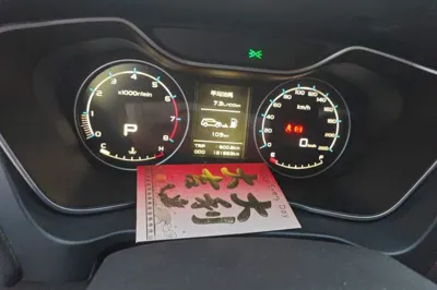 Geely Auto Vision X6