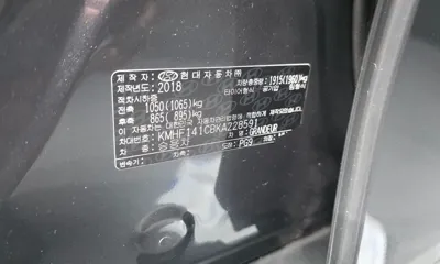 Hyundai Grandeur 2019, 170784 км, за 6514.66 USD - фото 33