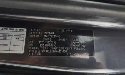 Kia Sorento 2021, 115909 км, за 13719.31 USD - фото 27