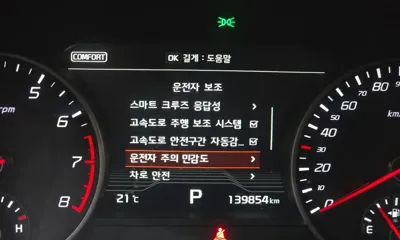 Kia Stinger 2018, 139854 км, за 10742.68 USD - фото 19