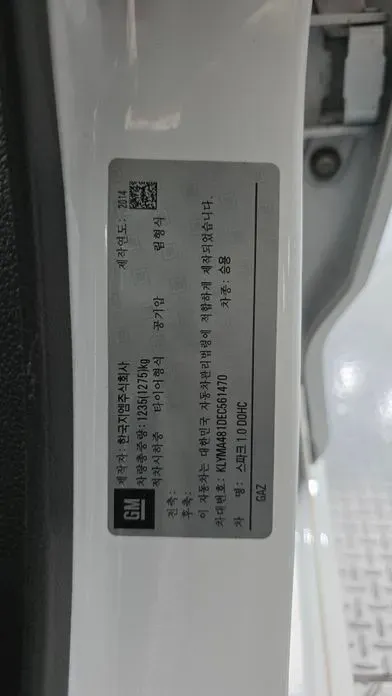 ChevroletGMDaewoo Spark 2014, 127854 км, за 2345.28 USD - фото 28