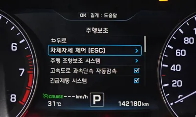 Hyundai Genesis 2014, 142180 км, за 7944.26 USD - фото 36