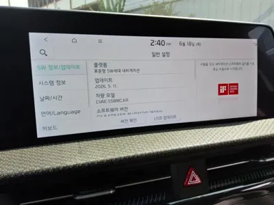 Kia EV6 2023, 82123 км, за 8755.7 USD - фото 14